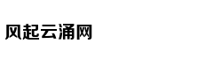 《人生无限公司》预告